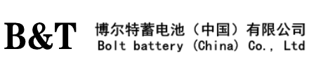 博尔特电池-博尔特蓄电池-博尔特蓄电池有限公司